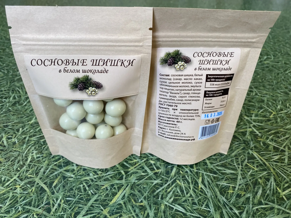  Сосновые шишки в белом шоколаде, 60г   в Коркине