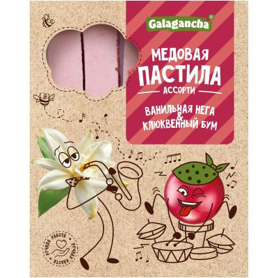  Пастила медовая Ванильная нега и Клюквенный бум, 190г    в Коркине