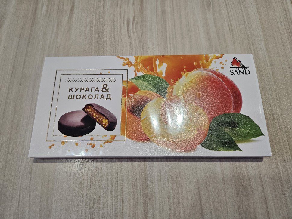  Конфеты Курага & шоколад 100г    в Коркине