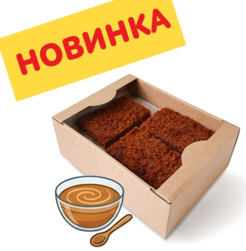 №3 Пряник 1кг с начинкой сгущенное молоко в Коркине