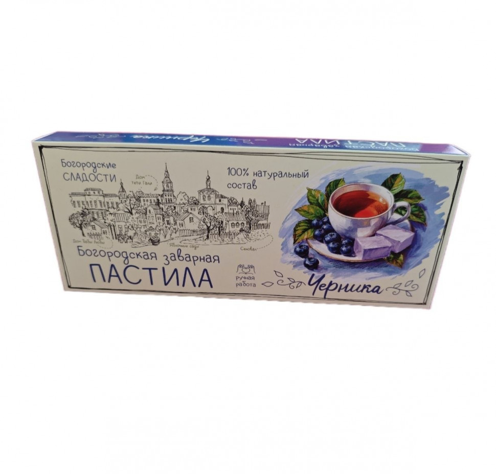  Пастила заварная "Черника", 250г в Коркине