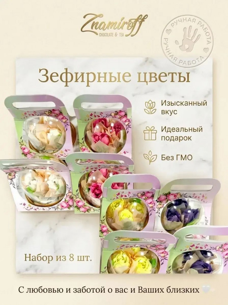    Розочки зефирные в куполе 90г, (коробка Ассорти 8шт)   в Коркине