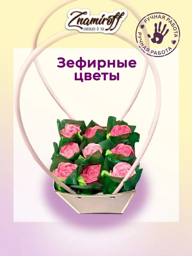    Сумка-корзинка с зефирными цветами 270г, Размер М розовые бутоны  в Коркине