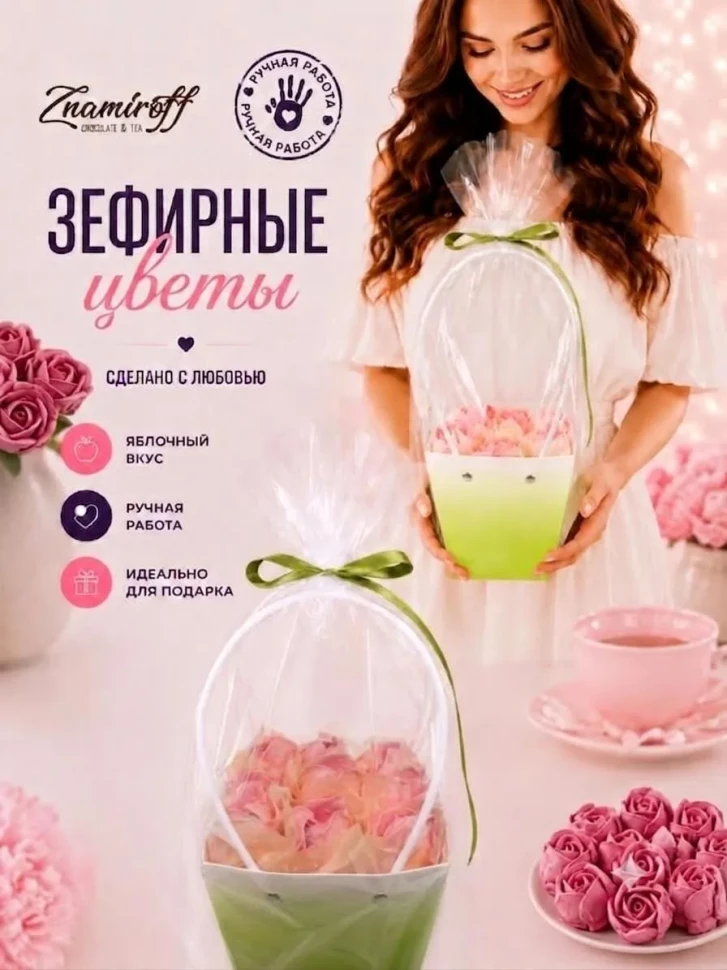    Сумка-корзинка с зефирными цветами 150г, Размер М розовые бутоны  в Коркине