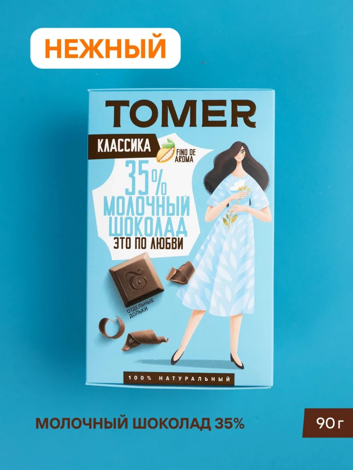  Фабрика Томер  Молочный шоколад классический 35%, 90г в Коркине